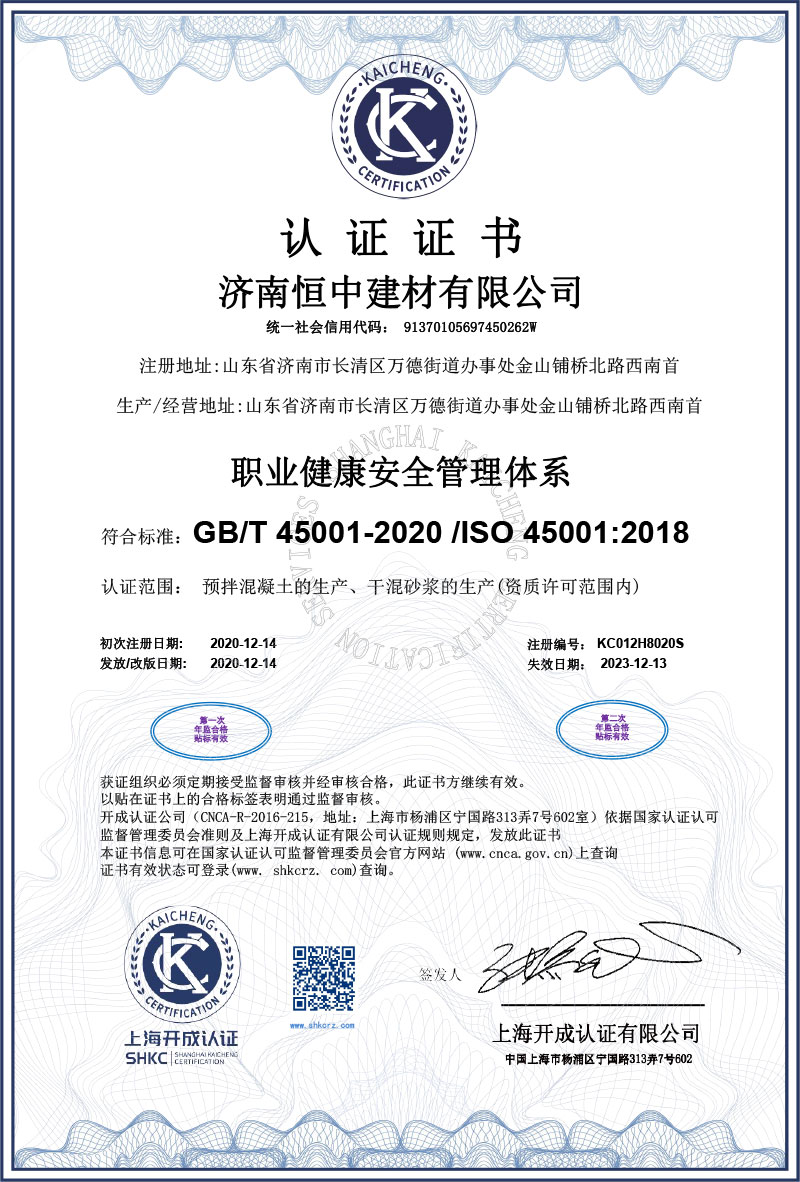 16949認證體系的概念和要素