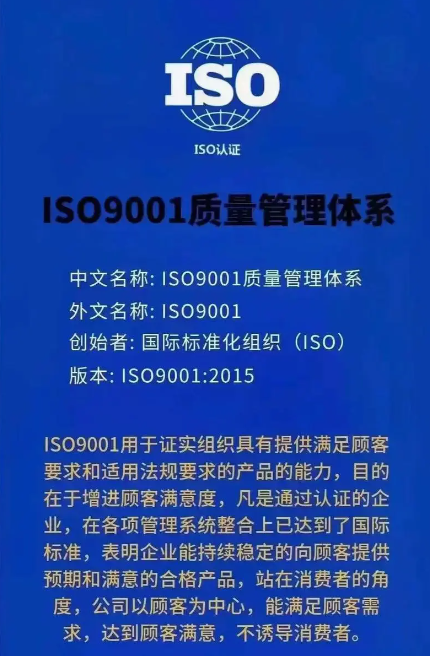 ISO9000質(zhì)量管理認證申請流程
