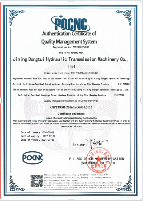 ISO9000質量管理認證如何申請